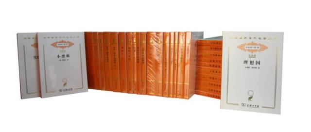 商务印书馆人文社科十大好书,120个值得珍藏的书单商务印书馆