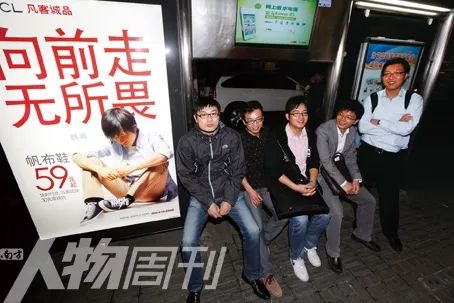 命运交叉的路口,韩寒经典文章100篇