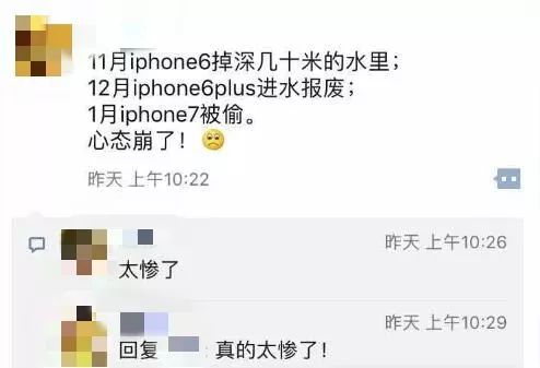 手机丢了定位挨家挨户找到,手机丢了定位又找到了怎么解锁