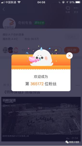 爱奇艺微信公众号怎么注册,爱奇艺号自媒体怎么样