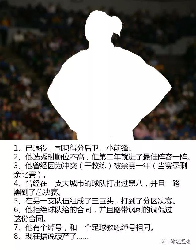 利物浦球迷库鸟,利物浦库鸟