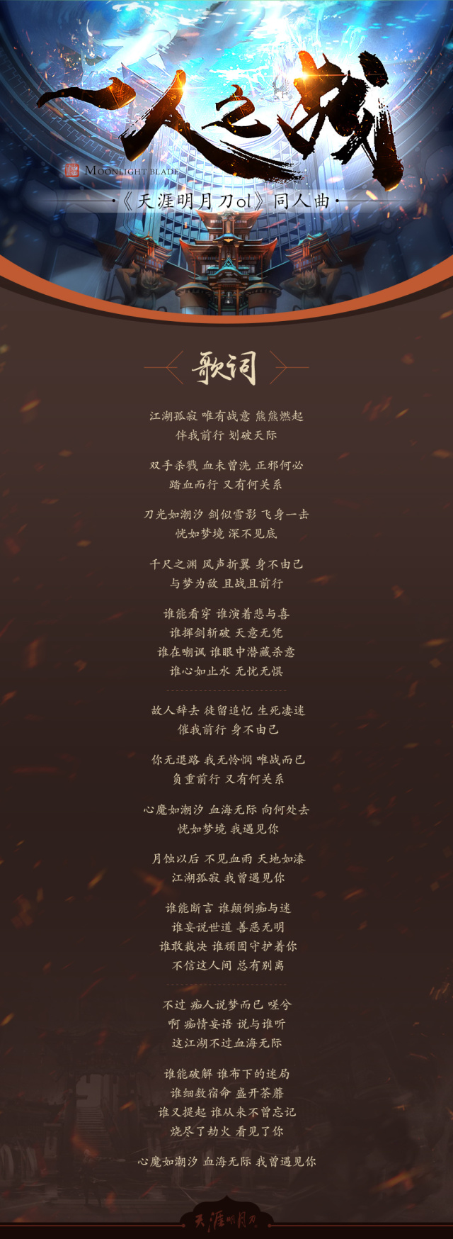 国潮音乐嘉年华李常超,李常超直播礼物三件套