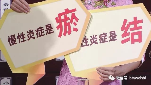 「养生堂」今日17:25《国医大师许润三的养生宝》
