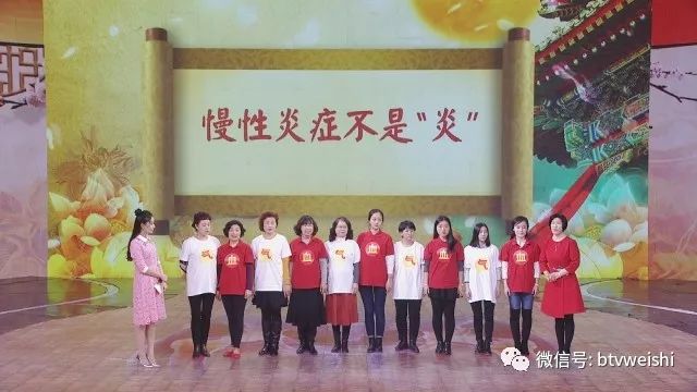 「养生堂」今日17:25《国医大师许润三的养生宝》