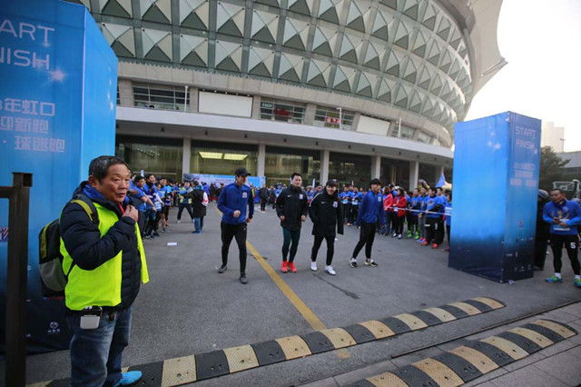 【元旦迎新】迎新长跑融入足球元素，申花球迷的2018从虹口出发