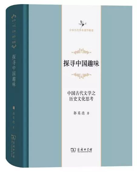 商务印书馆人文社科十大好书,120个值得珍藏的书单商务印书馆