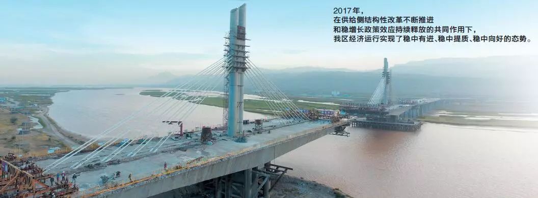 什么事情这么重要？内蒙古日报居然一下发了8个版！