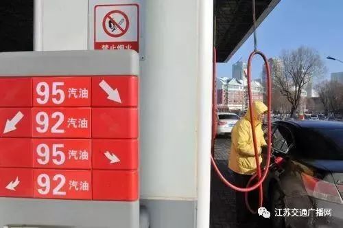 快看油价大变化,油价终于降了车主请关注