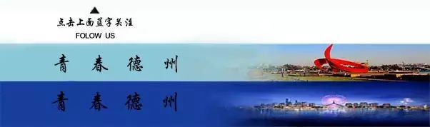 团省委书记陈必昌、副书记赵勇来我市调研宣讲并走访慰问困难群众