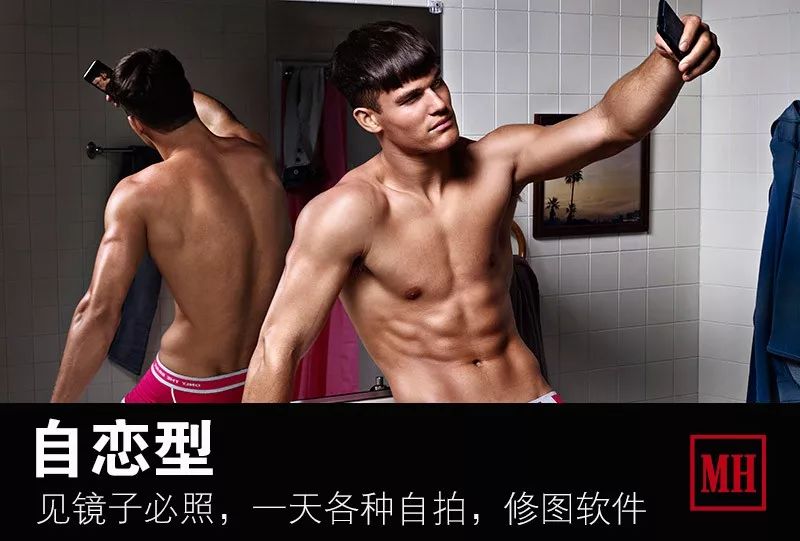 男朋友有点娘,男朋友很苏是什么体验