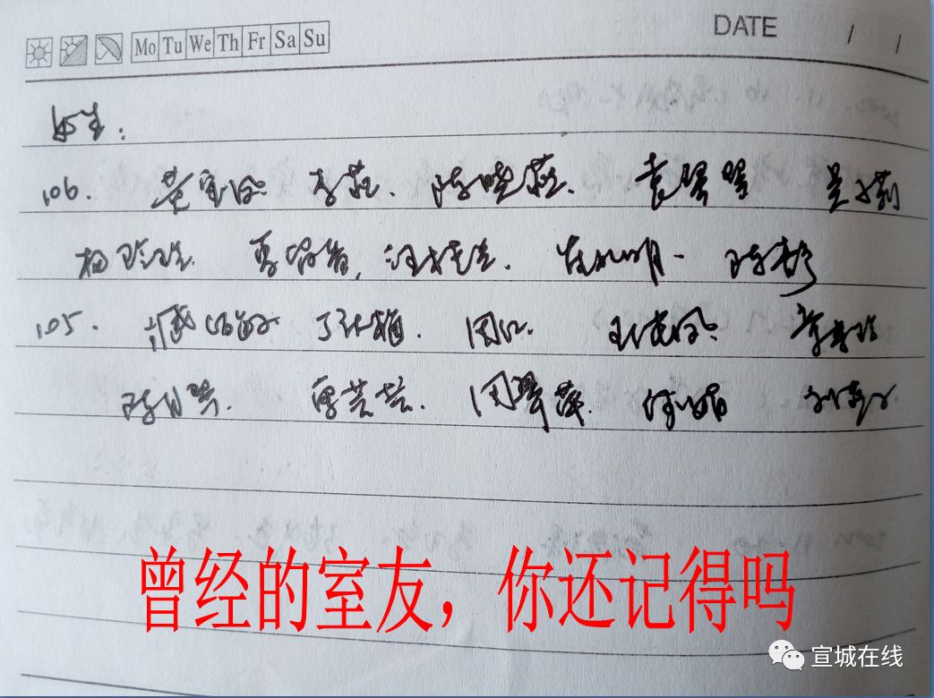 水阳一群毕业15年的同学聚会，班主任居然准备了……