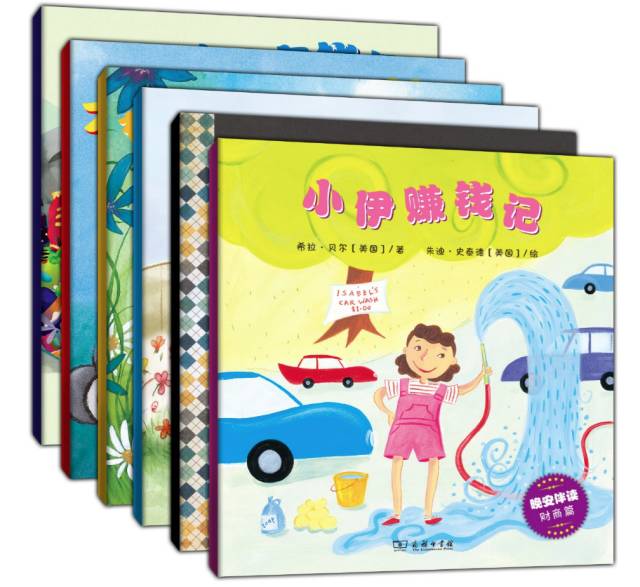 商务印书馆人文社科十大好书,120个值得珍藏的书单商务印书馆