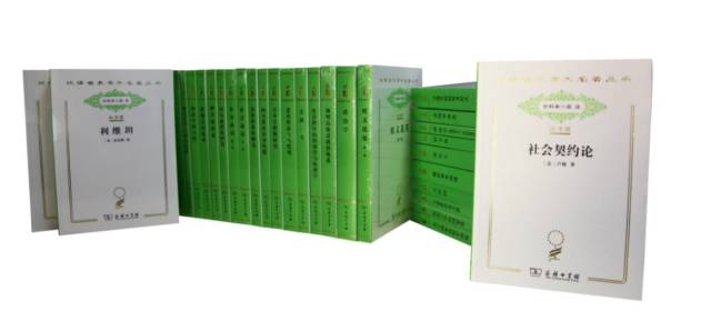 商务印书馆人文社科十大好书,120个值得珍藏的书单商务印书馆