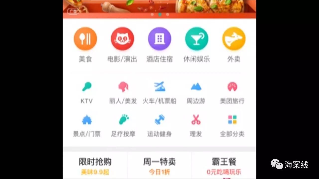 加强舌尖上的安全管理,加强外卖监管