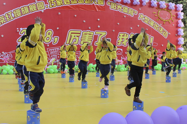 巧家县贝贝教育集团直播,巧家教育文艺晚会