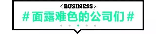 今晨发生了什么｜CBNweekly