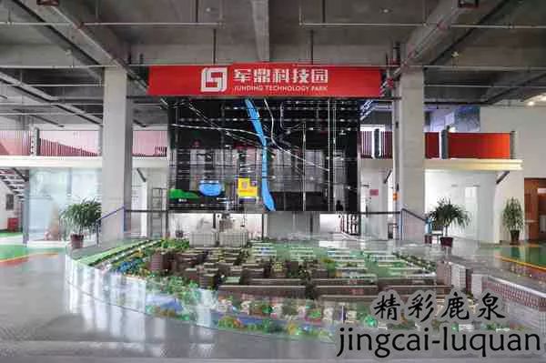 大揭秘！2018咱鹿泉咋发展，一起来听听国芳书记怎么说……