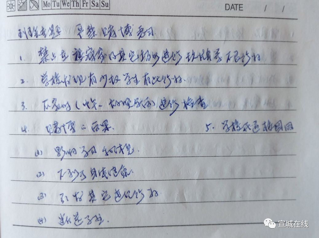 水阳一群毕业15年的同学聚会，班主任居然准备了……