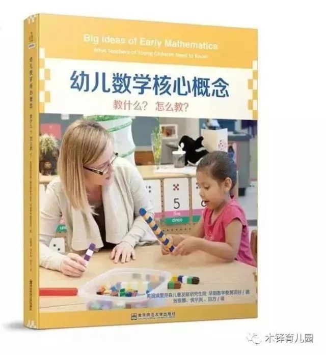 共读笔记框架图,儿童数学基础知识归纳