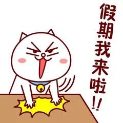 农大开学通知,农大校园景观