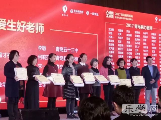 青岛市小学排名100强名单,青岛八大峡小学