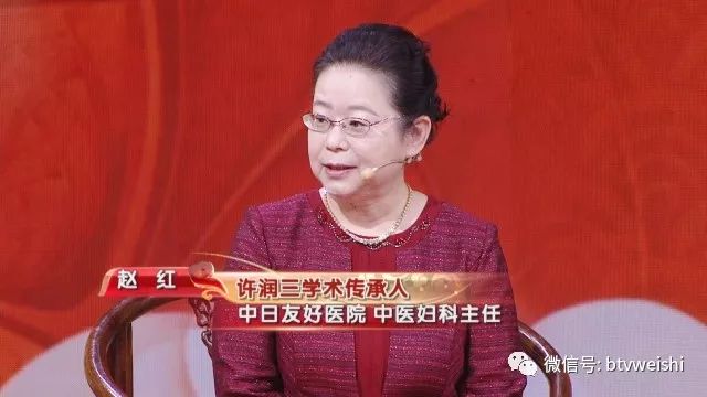 「养生堂」今日17:25《国医大师许润三的养生宝》