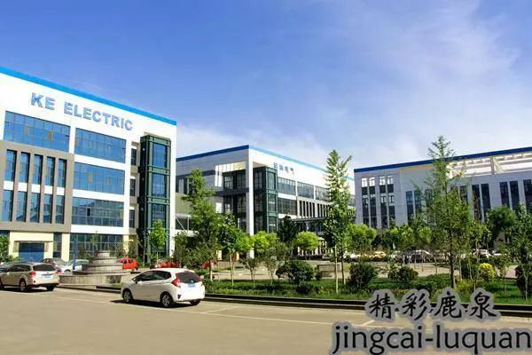 大揭秘！2018咱鹿泉咋发展，一起来听听国芳书记怎么说……