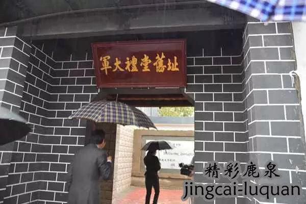 大揭秘！2018咱鹿泉咋发展，一起来听听国芳书记怎么说……