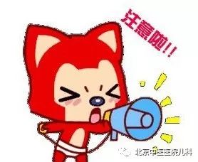 「微提示」北京中医医院儿科就诊攻略