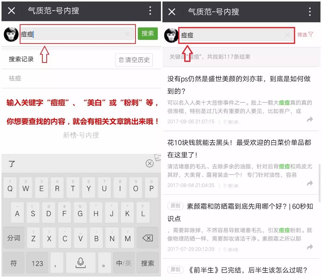 为什么吃辣会长痘原理视频,吃辣就长痘是什么皮肤