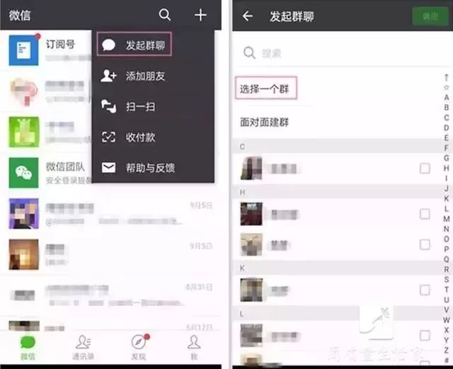 怎么找回已删微信群的聊天记录,手机微信群不谨慎删除了怎么办