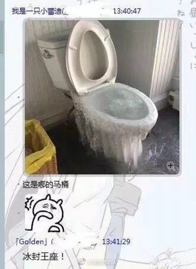 囧叔吐槽,囧吐槽