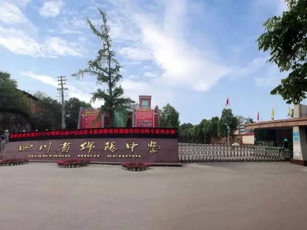 四川中学名校大评比~哪所才是你心中最喜欢的TOP1？