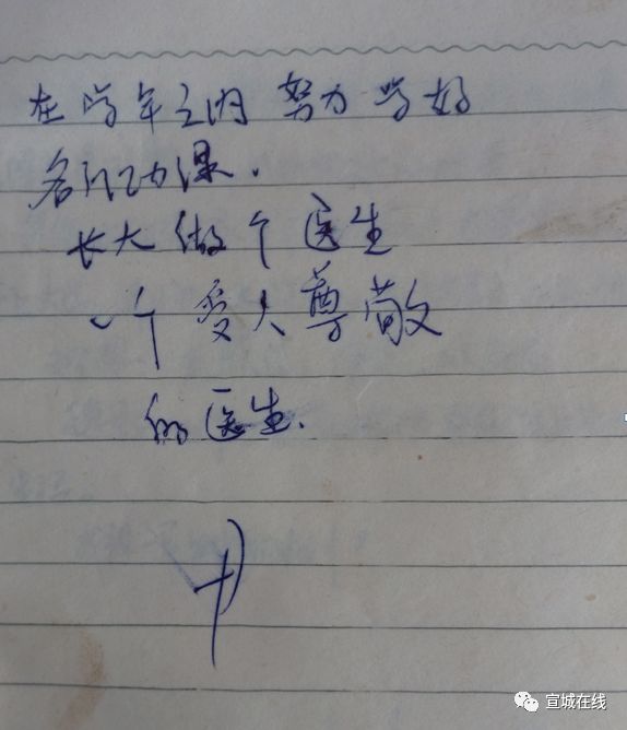 水阳一群毕业15年的同学聚会，班主任居然准备了……