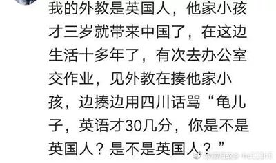 囧叔吐槽,囧吐槽