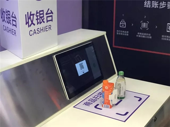 无人零售便利店的优点,无人便利店和传统便利店的优缺点