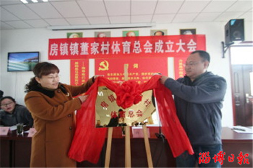 淄博十大热议资讯,淄博体育中心今日新闻