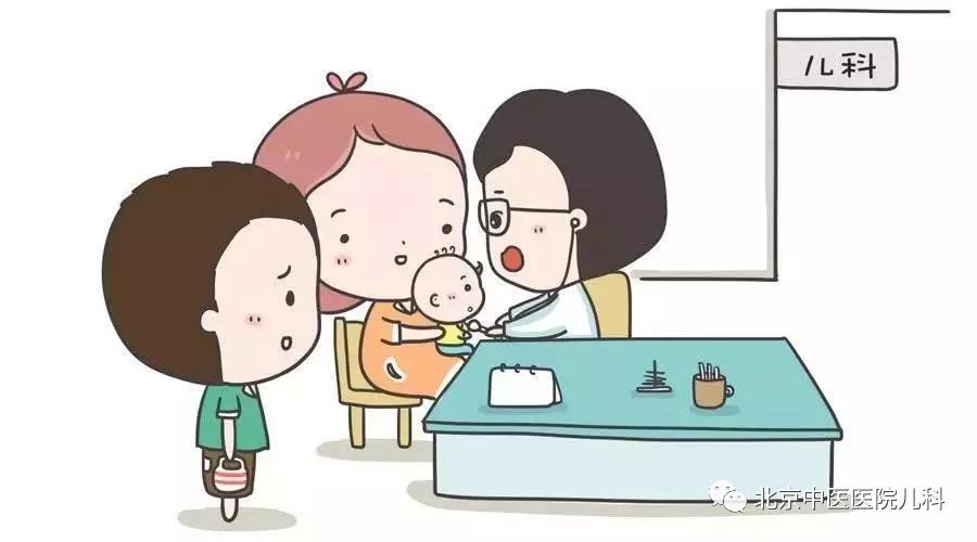 「微提示」北京中医医院儿科就诊攻略