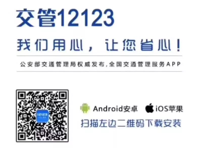 车辆年审过期几天还能上路吗,车辆年检日期怎么查看