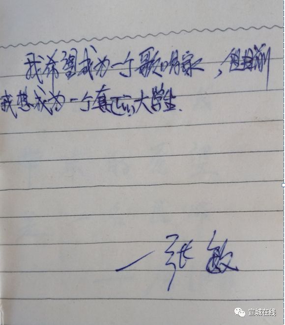水阳一群毕业15年的同学聚会，班主任居然准备了……