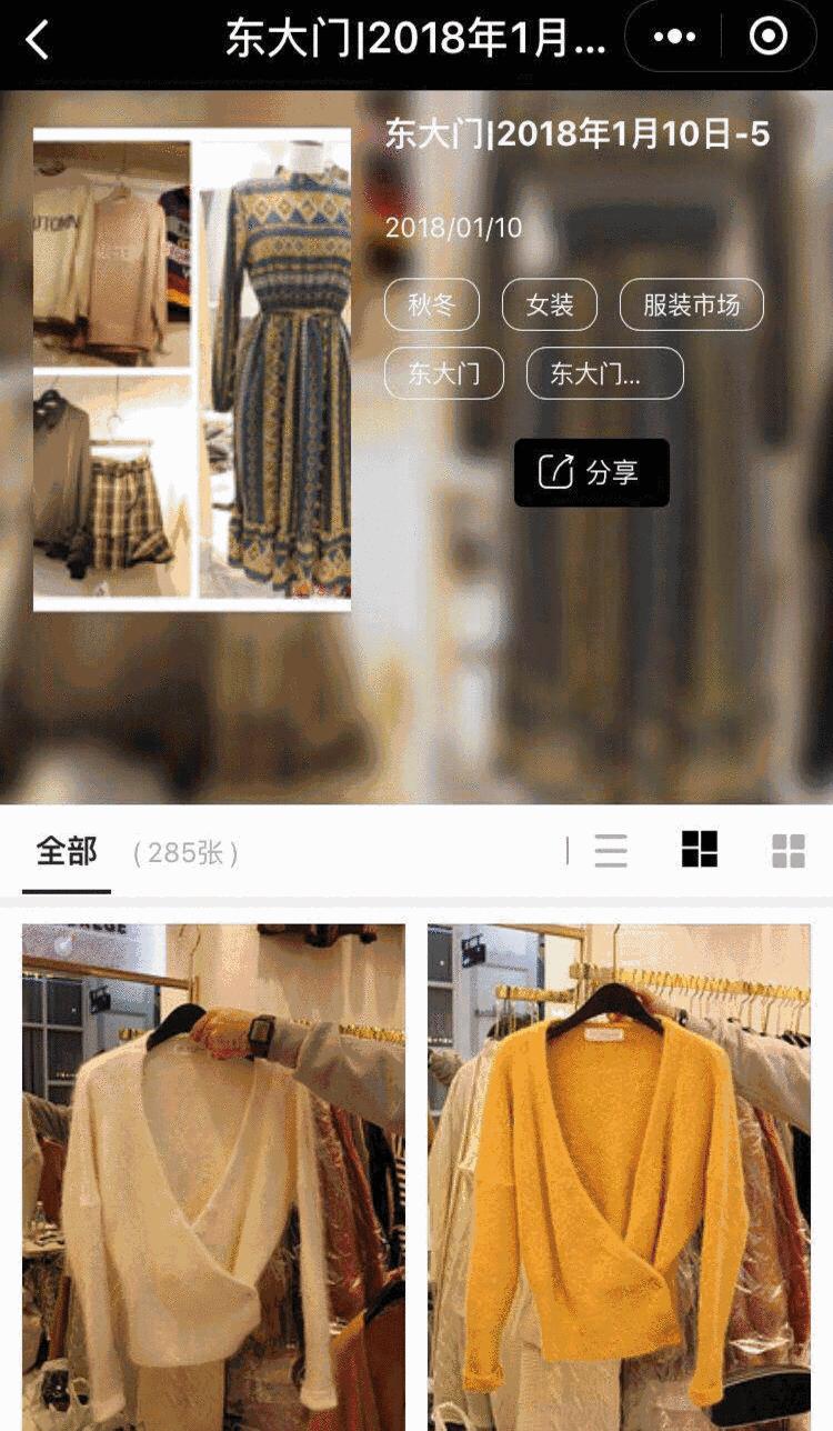 最新时尚资讯,感受最新时尚资讯