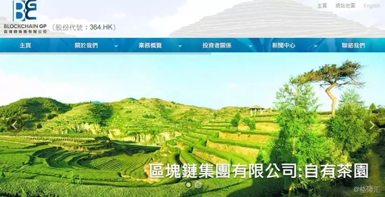 蹭热点，我只服“区块链集团”！茶叶公司改名，股价仍难振