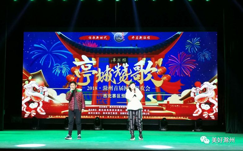 全城聚焦,全城聚焦图片