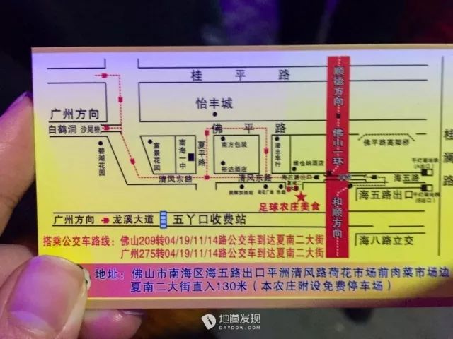 珠三角吃喝玩乐,珠三角美食一天游