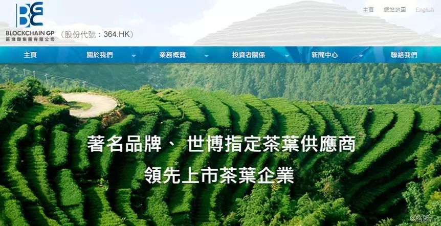 蹭热点，我只服“区块链集团”！茶叶公司改名，股价仍难振