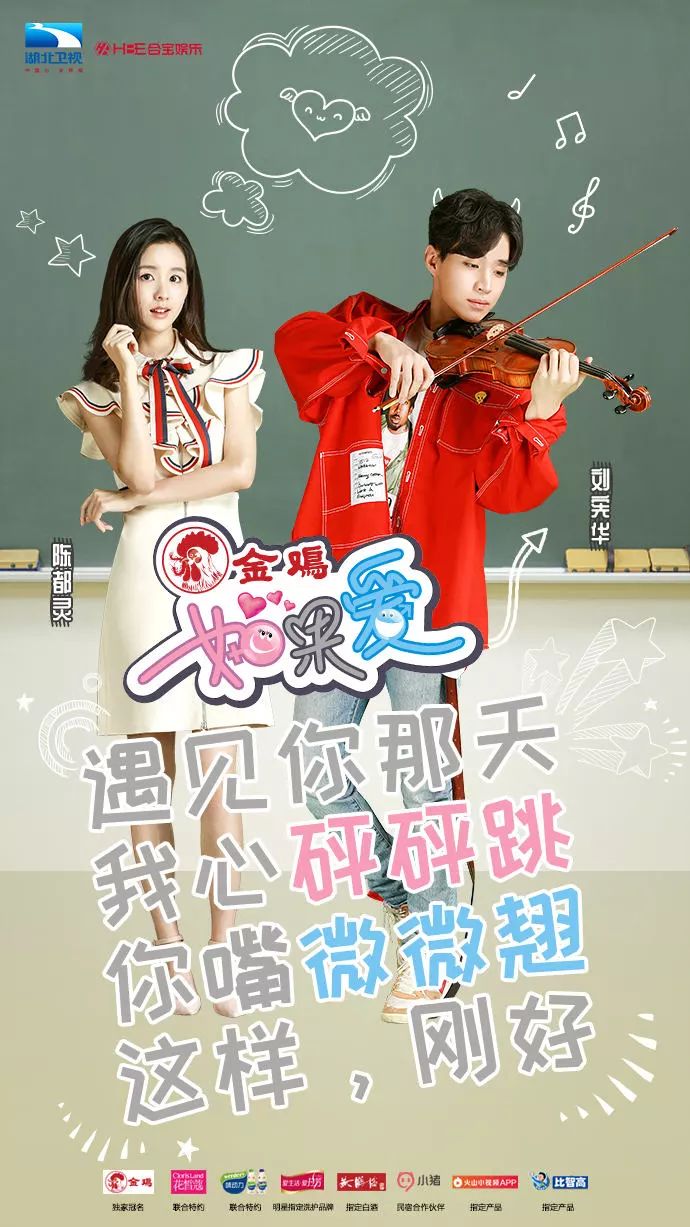 跳出情感真人秀综艺的窠臼，《如果爱》站在新高度上体味爱情