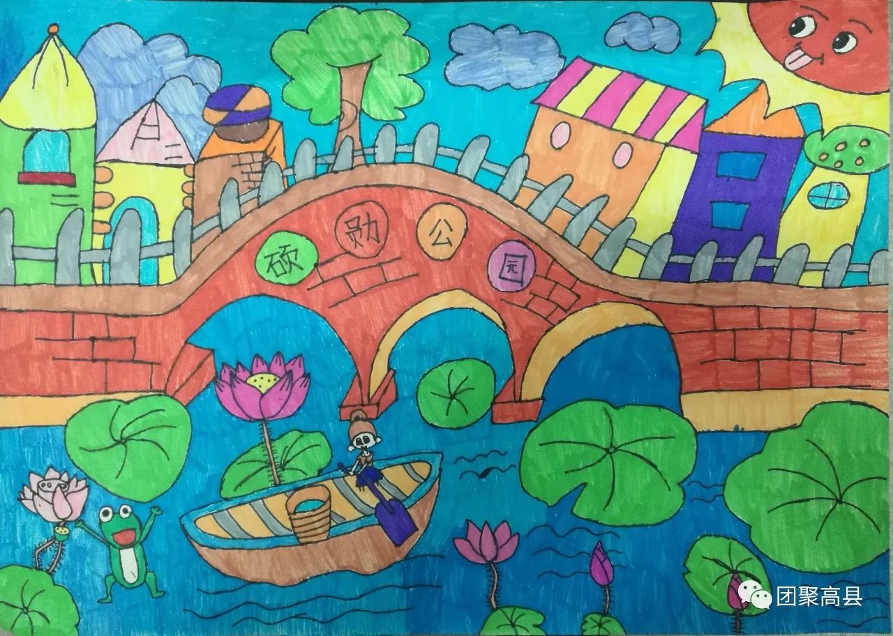 「团青社区」“美在高兴之县”中小学、幼儿园学生创意大赛绘画作品评选结果出来啦！