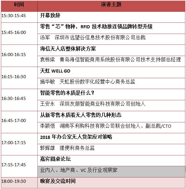 无人零售便利店的优点,无人便利店和传统便利店的优缺点