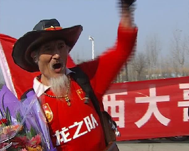 球迷“皇帝”来新乡，共祝新乡球协全国第一