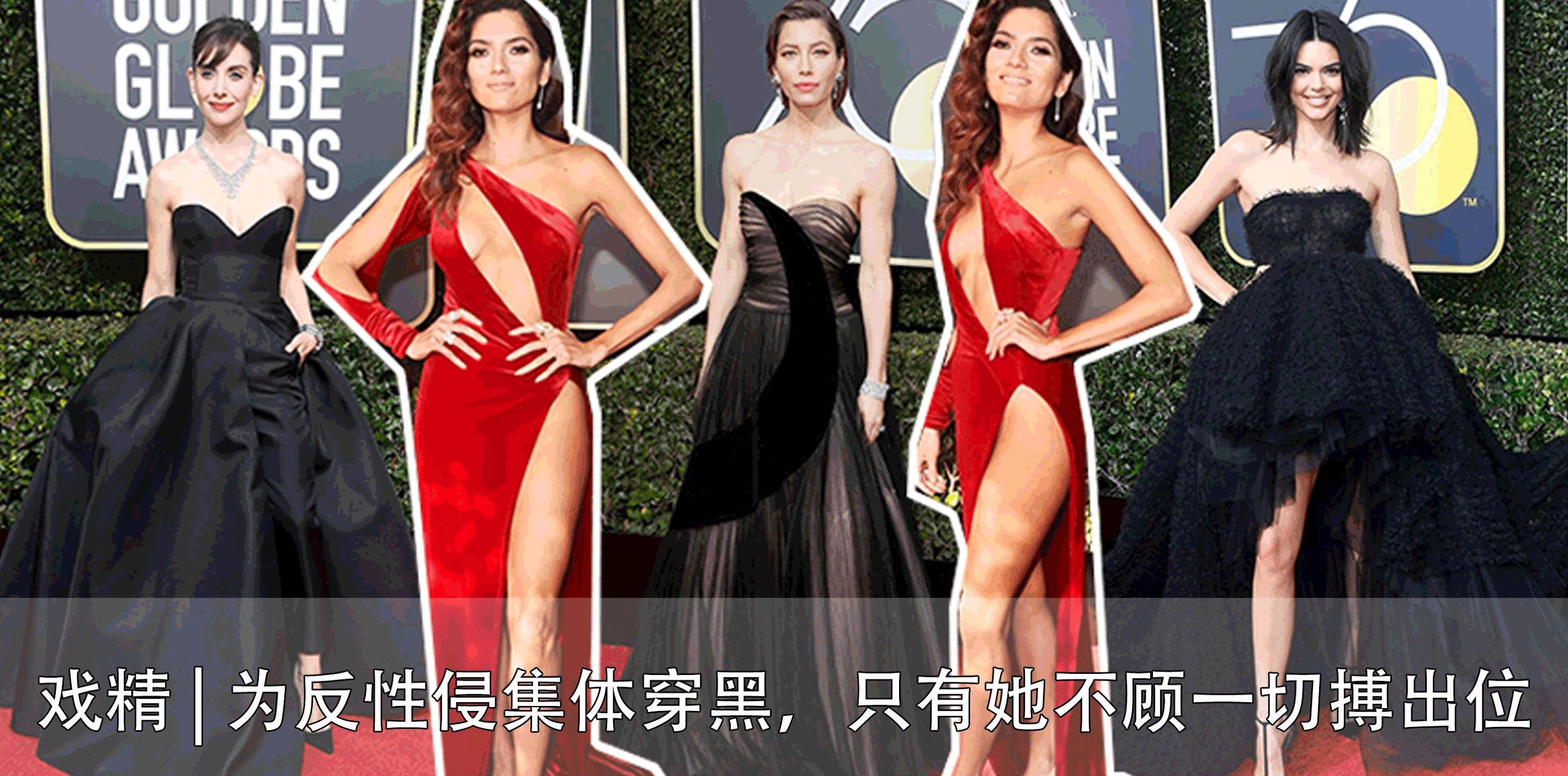 20180109-20180114｜你想要的欧美明星同款这里买！